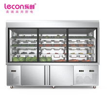 乐创（lecon）麻辣烫展示柜冰柜串串点菜柜冷藏柜保鲜柜冷冻柜冒菜展示柜2.3米玻璃门款LC-MLT02