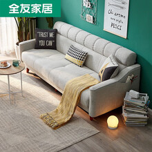 全友家居 北欧简约客厅布艺沙发三人位布沙发多功能可折叠沙发床102265 (米色)布艺沙发(三人位)