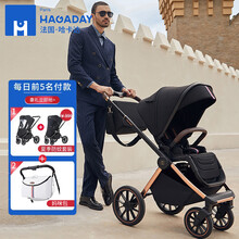 法国hagaday 婴儿推车可坐平躺双向轻便折叠高景观宝宝儿童手推车 【少量现货】黑金