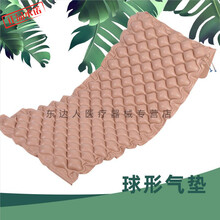 循环充气气床垫翻身床垫医院床气垫养老床垫自动充气床垫 球形气垫
