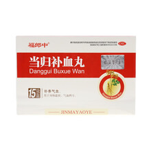 福郎中 当归补血丸 6g*15袋 补养气血 身体虚弱 气血两亏 1