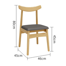 中拾定制火锅店板式靠墙卡座沙发日式烤肉烤鱼店主题餐厅桌椅餐饮家具 咖啡色实木小牛角椅(颜色可定制) 官方标配