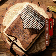 鲁儒卡林巴21音拇指琴17音kalimba初学便携式小众易学指尖手指琴 21音双层侧孔(枫木+黑胡桃)+赠品学习资料