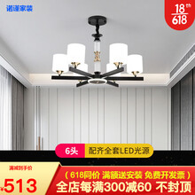 殴普北欧客厅吊灯2021年新款现代简约大气轻奢餐厅灯组合套餐 6头 三色变光