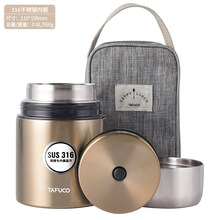 泰福高焖烧杯 泰福高焖烧杯保温桶饭盒便携焖烧壶粥桶学生闷烧罐焖粥神器女 0.8L哑金色【316不锈钢】+保温包+餐具+食谱