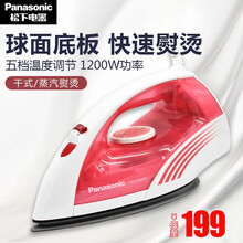 松下（Panasonic）手持电熨斗家用蒸汽小型熨烫机烫衣服烫斗干湿两用5挡温度调节1200W大功率 NI-E100TS