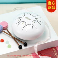 hluru 鲁儒空灵鼓6寸8音钢钛合金手敲鼓 C5调儿童钢舌鼓 幼儿园儿童2021年流行新款乐器 白色