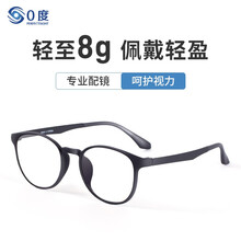美国0度  近视眼镜防蓝光防辐射男女通用护目镜全框超轻时尚TR眼镜架 镜框+1.60防蓝光镜片（留言镜框颜色+验光数据）