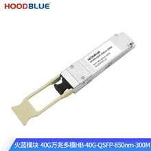 Hoodblue火蓝存储万兆网卡光纤PCIe3.0x8单双口四口10G25G100G万兆SFP+ 40G万兆多模850nm 300M模块