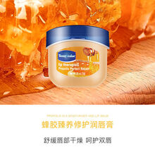 润唇膏防干裂可爱少女心学生款补水保湿淡化唇纹滋养唇部护理唇膜 蜂胶味唇膜-3盒装+唇刷