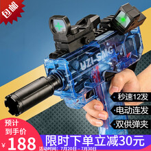 儿童玩具枪 uzi乌兹高速电动连发突击枪可发射EVA泡沫软弹男孩生日礼物 蓝色旗舰版+弹夹+四变点+消音+侧瞄+60软弹
