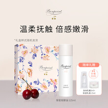 Bonpoint 七夕送女友 挚爱护肤bp按摩油宝宝润肤油滋润保湿抚触油125ml
