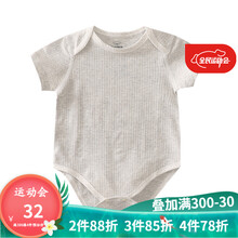 婴儿衣服新生儿宝宝短袖包屁衣新生儿可爱印花男女宝宝哈衣 灰色 90cm