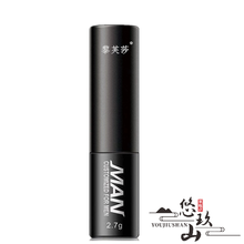 黎芙莎【男士专用润唇膏】保湿滋润补水防干裂无色护唇油学生唇膏不油腻 【收藏+面膜】唇膏一支装