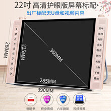 新科老年收音机新款便携式可看电视多功能小型广场舞随身听充电大屏幕高清老人专用唱戏看戏机戏曲视频播放器 22吋高清护眼版屏幕标配 官方标配