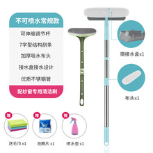 擦玻璃神器家用搽玻璃刮用品双面擦高楼刷窗户清洗清洁工具欧缔兰 不可喷水常规款【增接水盒+】+纱窗清洁刷+共1布头