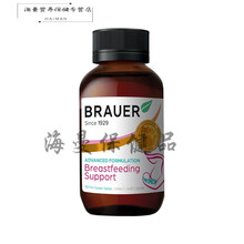 绿璐催乳素 下奶 哺乳期下奶 产妇下奶茶 通草粒