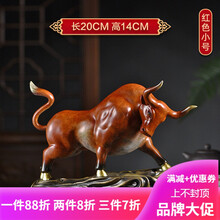 VAKADA轻奢轻奢品牌纯铜牛摆件创意办公室家居客厅装饰品纯铜牛摆件办公室家居牛生肖牛客厅摆设 红色小号