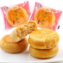 整箱批发肉松饼早餐休闲零食品网红面包点心饼干传统小吃蛋糕糕点 【招牌】肉松饼 买250g送250g【整箱500g】