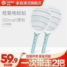 现货速发榄菊电蚊拍充电式家用卧室锂电池强力多功能LED灯打蚊子的灭蚊拍驱蚊杀蚊工具直充/USB充电款 一次带走2把PC005B