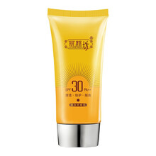 同仁堂防晒霜SPF30 PA++遮瑕隔离乳晒后防晒乳液bb霜男女士学生50g 防晒乳-赠品链接-勿拍