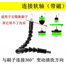 定制电动清洁刷子地板瓷砖地毯圆盘钻头刷汽车轮毂抛光打蜡百洁布打磨 29cm连接软轴-A68