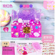 玩具女孩diy儿童手工制作大宝石仿水晶七彩宝箱盒子钻石串珠 玫红糖果宝箱 不含大钻石
