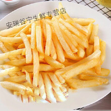 薯条美式蓝威斯顿粗薯条油炸商用土豆条半成品家庭装 蓝威细薯4斤+500克番茄酱