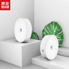 【顾家】人体感应灯节能LED智能夜灯充电电池衣柜过道床头起夜灯 感应小夜灯 直径80*高20mm 白光