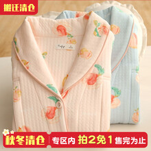 【专区拍2免1】富朵秋冬油画水蜜桃空气棉月子服孕妇哺乳睡衣春秋保暖产后喂奶衣套装 粉红色 XL码(建议产后145斤左右)