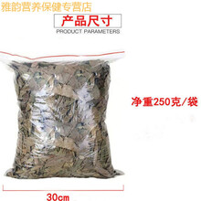 伟博青钱柳茶叶降无糖神茶嫩叶颗粒茶金钱柳茶原叶养生茶绞股蓝 青钱柳原叶500克