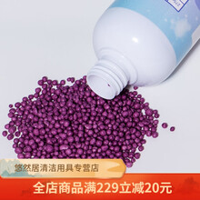 洗衣服留香珠持久香味护衣清香留香72小时家庭装 浪漫薰衣草275g