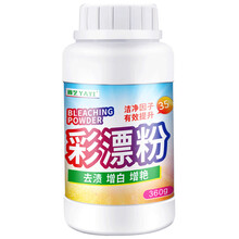 齐昌柯林恩 齐昌校柯林全效恩爆炸盐彩漂剂去霉彩色衣服去油污渍神器何科林恩 买二含三【5瓶装】