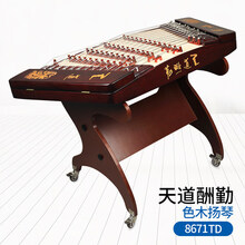 星海 扬琴初学入门色木材质教学系列酒红色杨琴初学者402扬琴乐器品质定制款 天道酬勤8671TD
