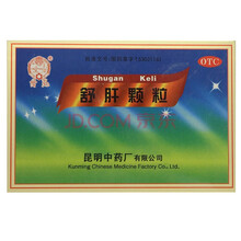 云昆 舒肝颗粒 3g*12袋 舒肝理气 散郁调经 用于肝气不舒的两胁疼痛胸腹胀闷 1盒