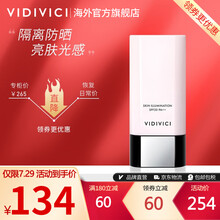 【宋智孝推荐】韩国VIDIVICI女神隔离光彩美肌防晒霜提亮肤色水润服帖40ml SPF30PA++