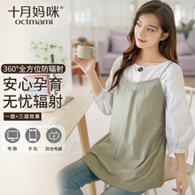 十月妈咪防辐射服孕妇装孕妇防辐射服银纤维吊带孕妇装外穿上班大码 灰色-银针织 M