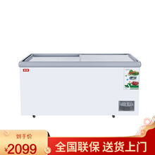 珠峰展示冰柜商用大容量保鲜冷冻两用透明玻璃卧式岛柜冷藏冰箱展示柜 长1815x695x860mm铜管651L