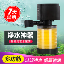 sobo/松宝 鱼缸过滤器三合一潜水泵增氧泵 静音鱼缸内置过滤净水设备 水族箱过滤氧气泵循环抽水泵 小号10瓦+2块替换棉