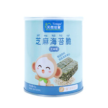 天然世家 宝宝儿童零食夹心海苔脆片食品 40g\\罐 芝麻味