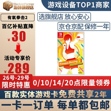 任天堂（Nintendo） 全新原装switch游戏卡带NS健身环马里奥塞尔达无双稻田姬怪物猎人崛起 有氧拳击2