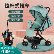 婴儿推车多功能婴儿车可坐可躺轻便可折叠宝宝手推车高景观儿童推车遛娃神器 静谧青【一键折叠+拉杆式】
