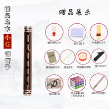筚篥乐器乌木管催泪初学者专业演奏管子大管催泪管笛子管乐哨片 U30-小G调(塑料哨+芦苇哨)+8