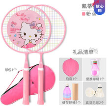 迪士尼超轻儿童羽毛球拍3-12岁小学生幼儿园球拍小孩宝宝球类玩具 小童粉色羽拍 +球包