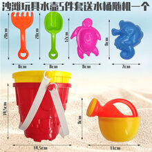 小孩子玩沙的沙滩儿童挖土男玩具塑料铲铲土沙泥宝宝玩的铲子套装 沙滩玩具水壶5件套装