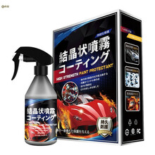 汽车剂镀晶纳米水晶车漆液体上光度白渡喷雾手喷剂 纳米石英(版)(日本原装)
