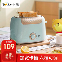 小熊（bear）多士炉 烤面包机吐司机 烤面包片三明治家用多功能早餐轻食机2片烤吐司机 DSL-601（绿色）