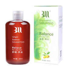 白杩 baima苩妈浓生姜洗发水生原汁无硅油控油去屑止痒孕妇洗护套装 一瓶生姜洗发水500ml