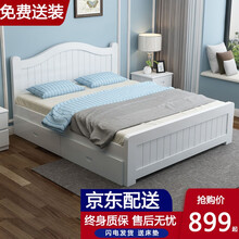 康木昂 床北欧实木床1.8米双人床1.5米单人床1.2米 现代简约大床卧室松木家具出租屋 原木无抽送5厘米棕垫 1.5米*2米