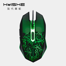 现代翼蛇 G102  游戏鼠标 有线机械鼠标 6键四档DPI鼠标 电竞鼠标 绝地求生鼠标 吃鸡游戏鼠标 黑色